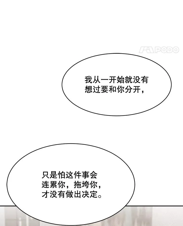 66.安全装置55