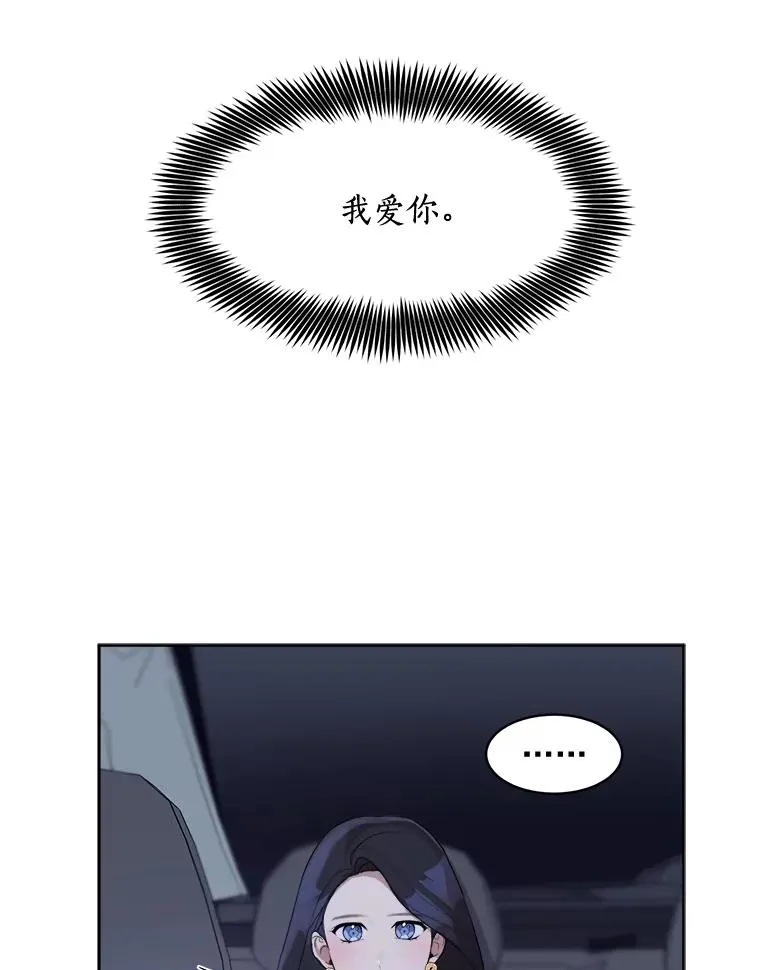 16.我爱你23