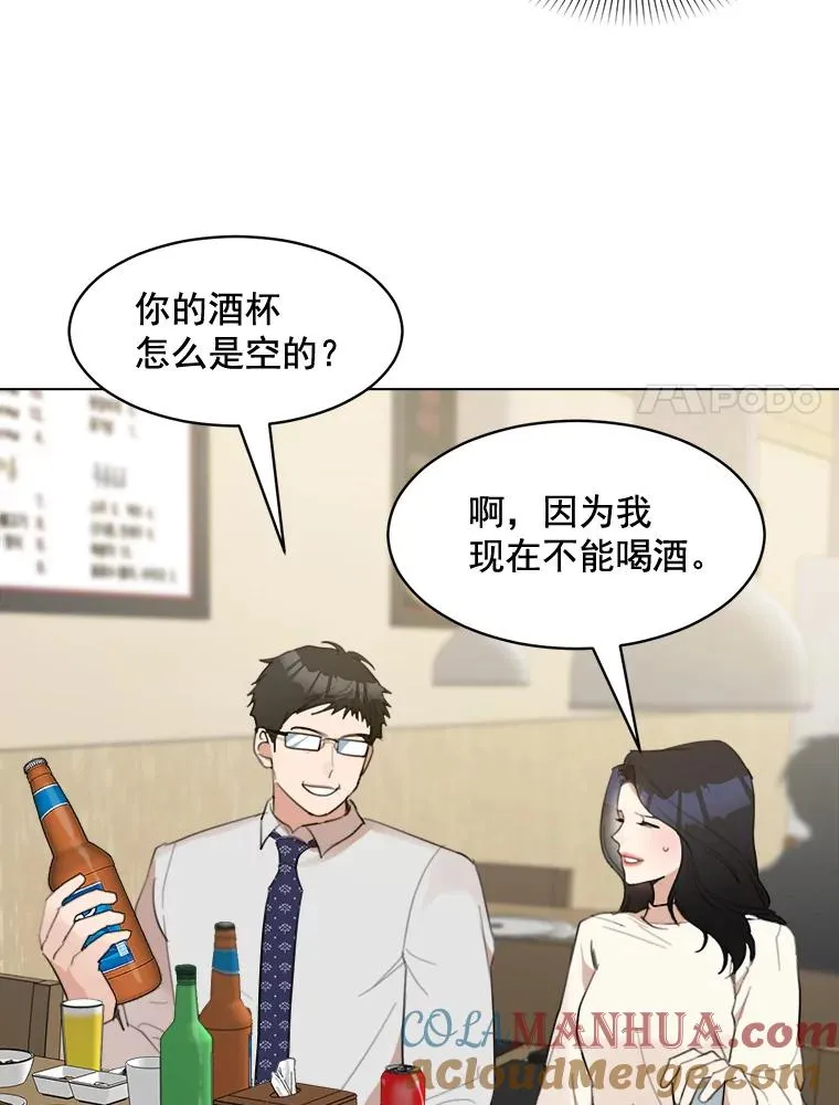 14.聚餐36
