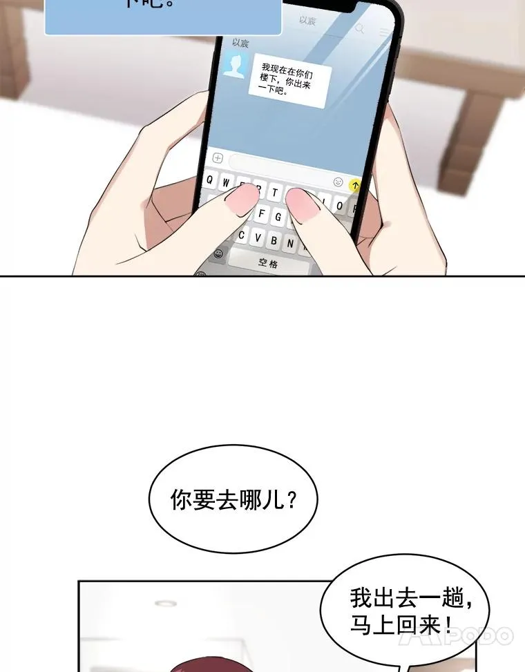 42.毕竟人生只有一次23