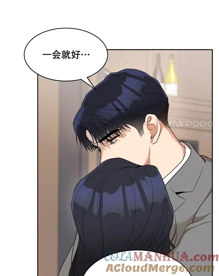 46.代罪羔羊39