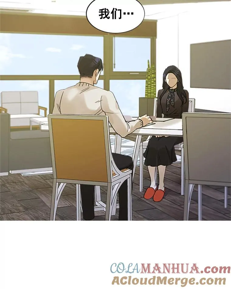 2.真的是她？33