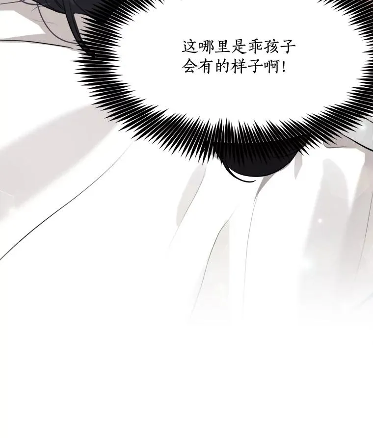 82.度蜜月88
