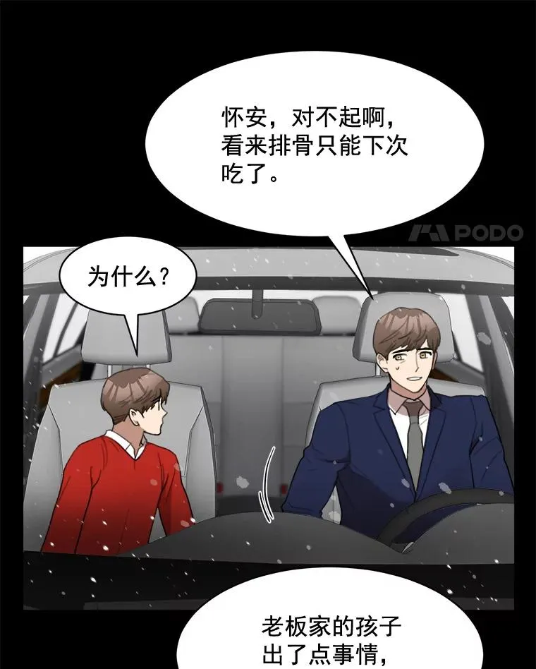 19.人生只有一次35