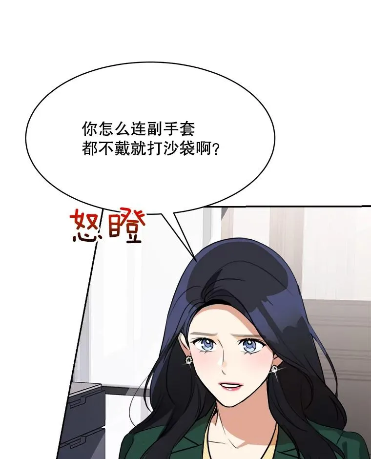 71.一个机会7