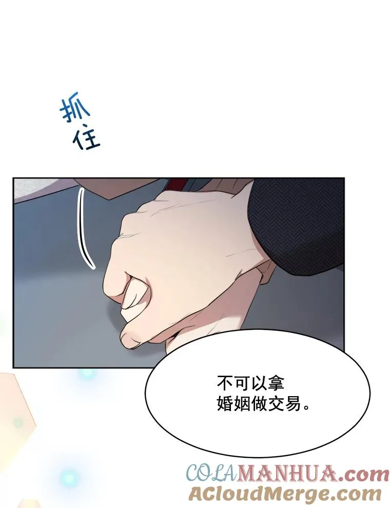 42.毕竟人生只有一次48