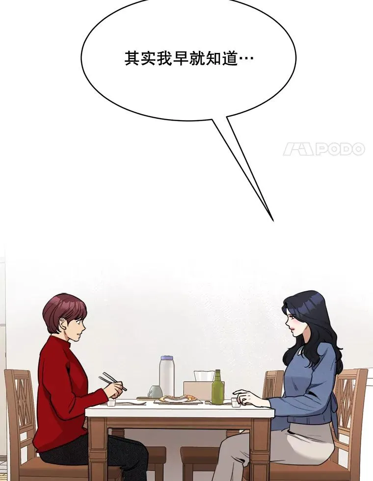 65.决定分手86