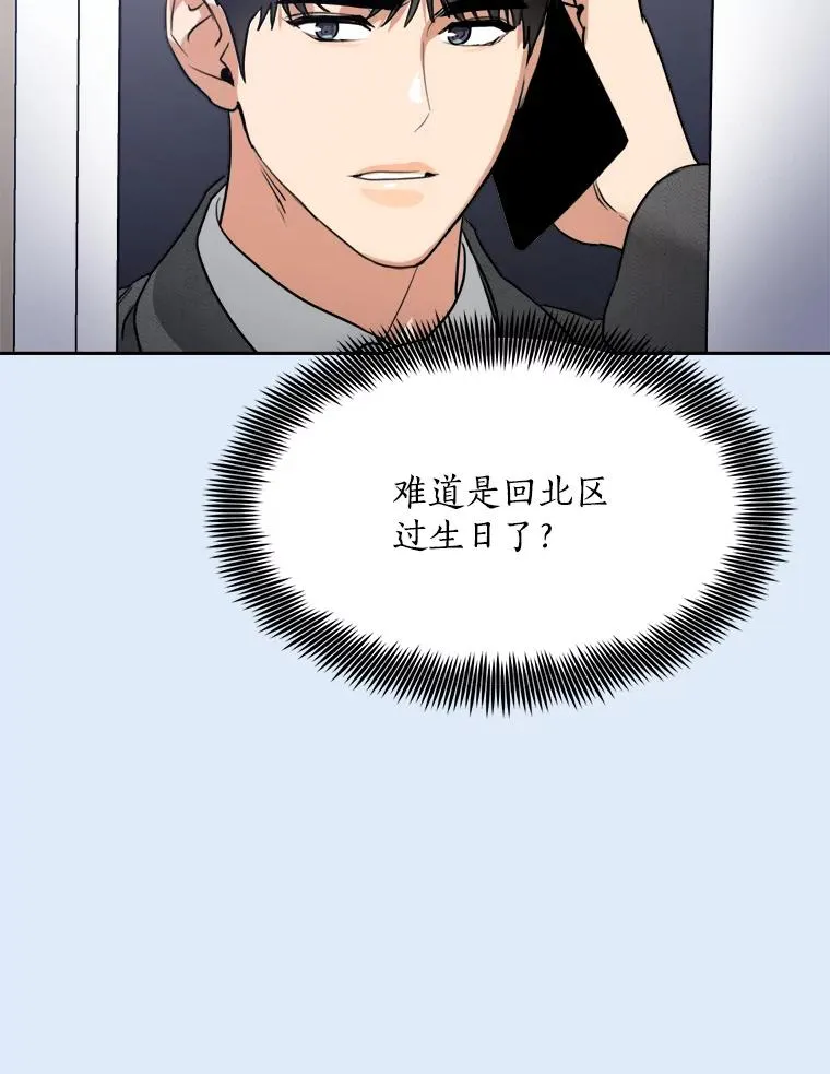 80.生日（2）77