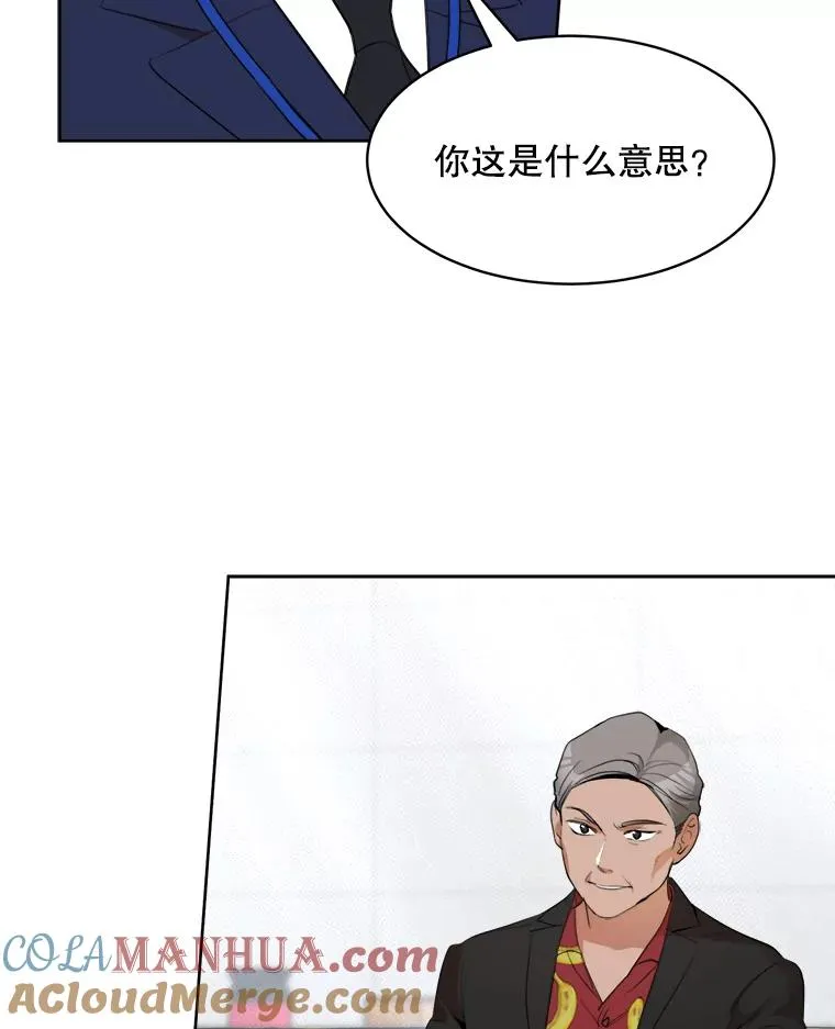 47.暗中调查8