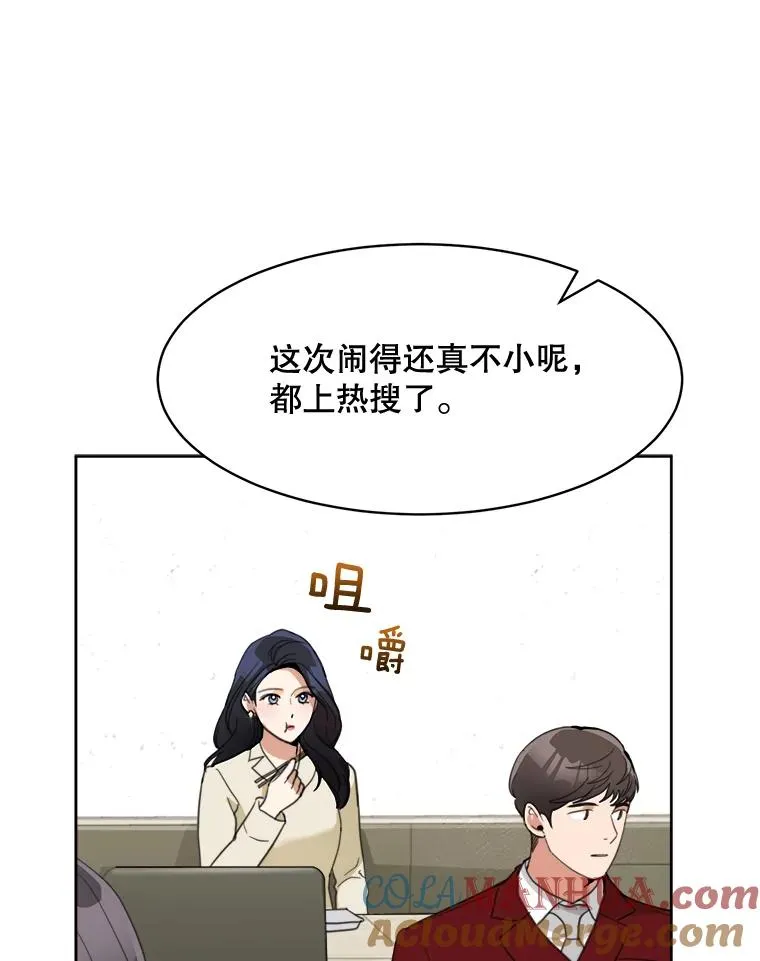 58.反击（2）92