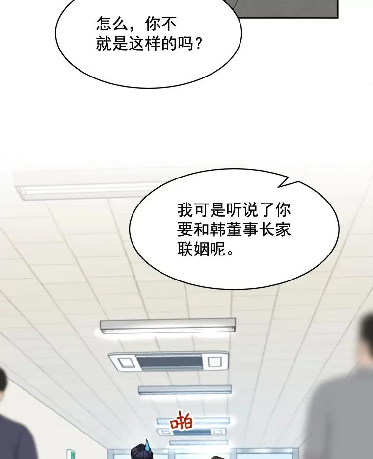 30.手术很成功17
