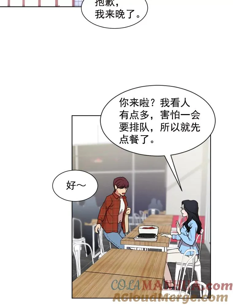3.是我想得太简单了57
