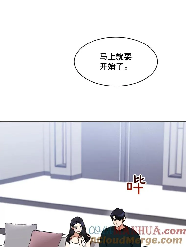 66.安全装置90