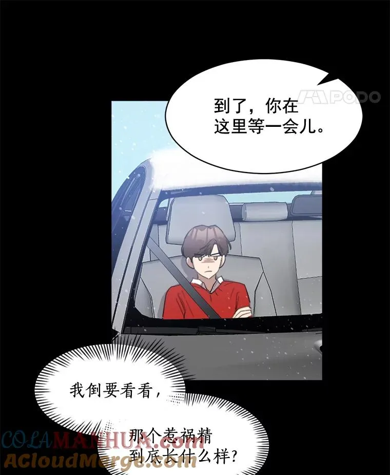 19.人生只有一次42