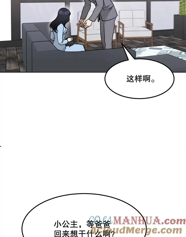 75.欣怡33