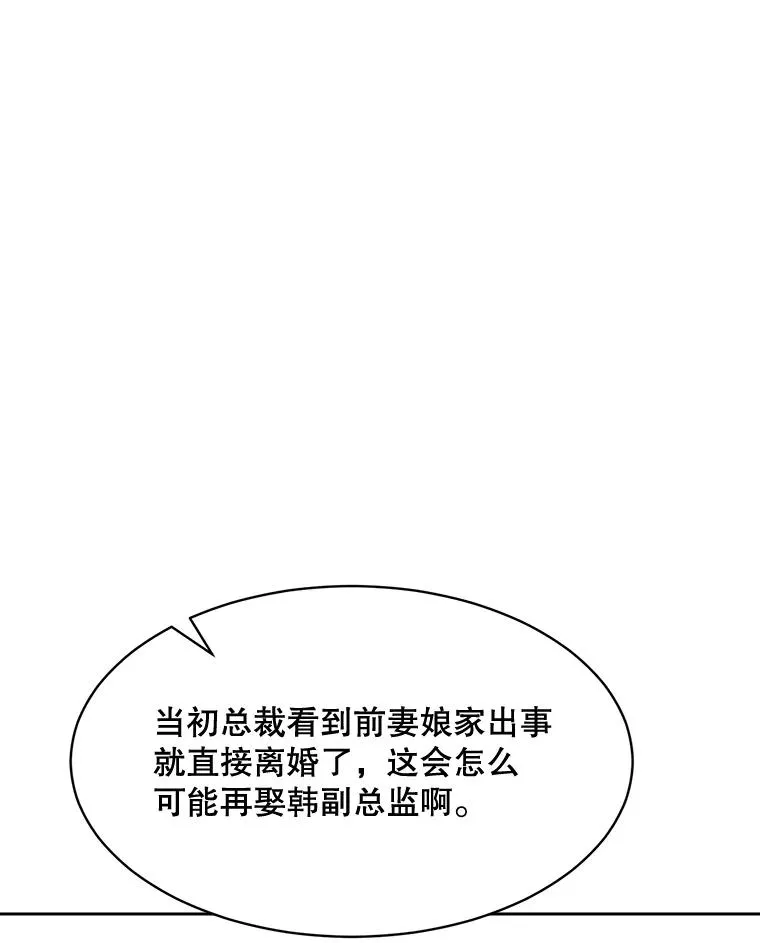 58.反击（2）99