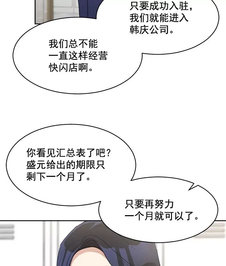 40.项链很适合你8