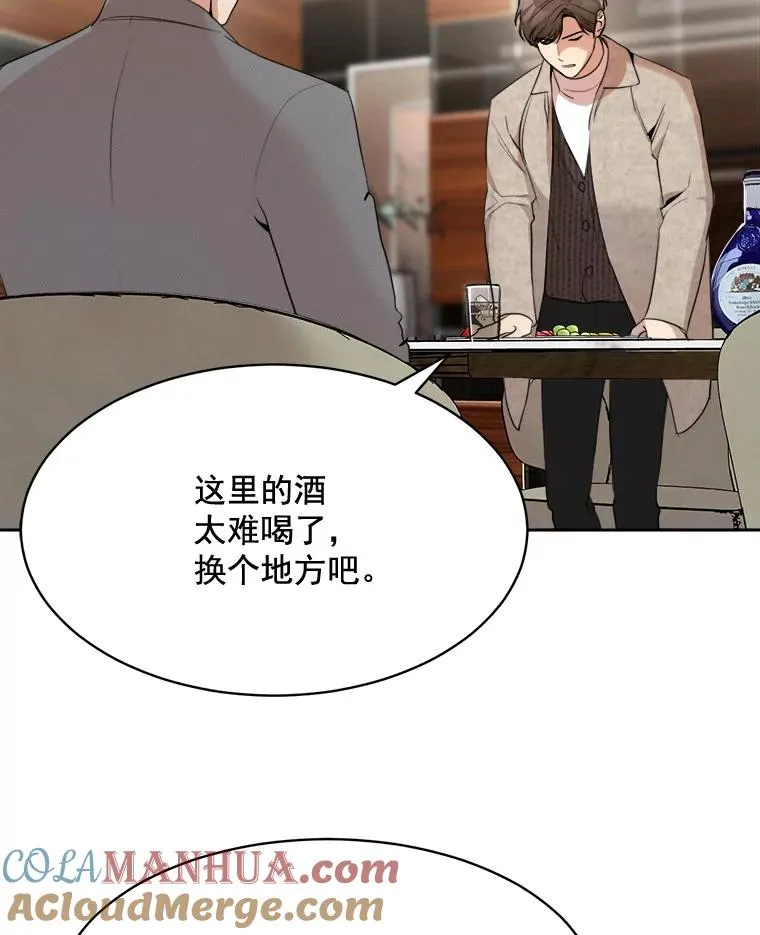 44.有孩子了吗？39
