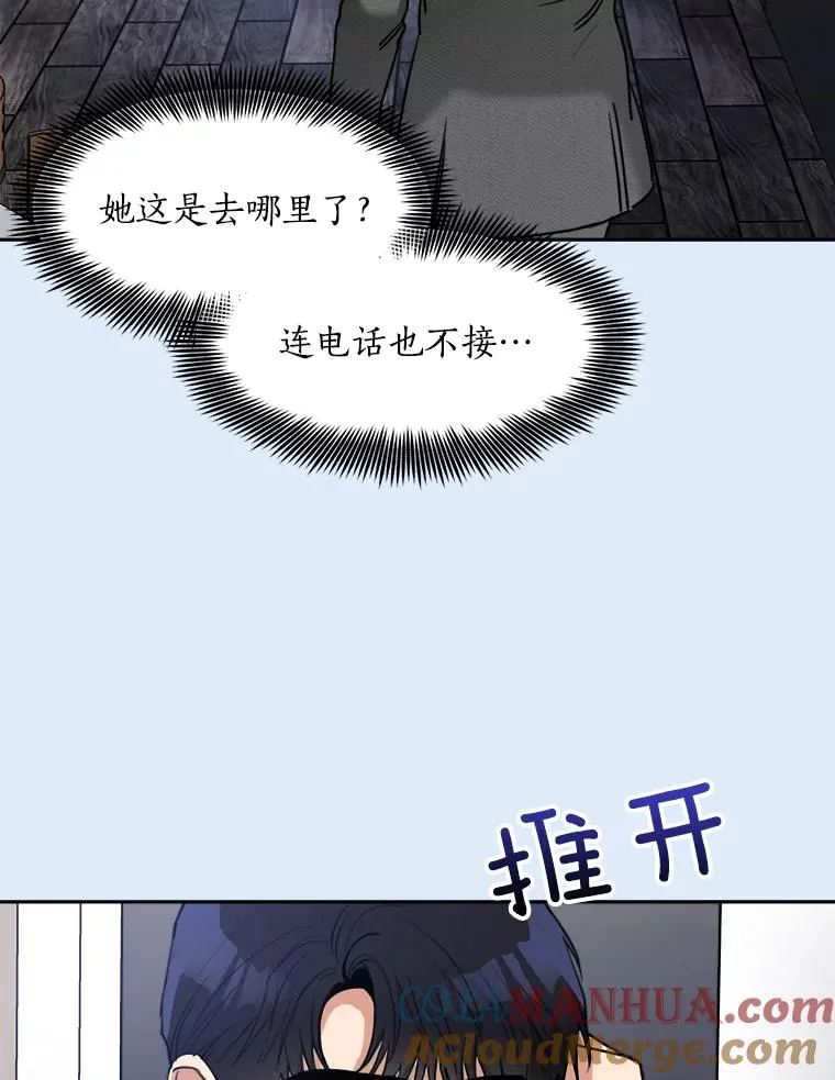 80.生日（2）76