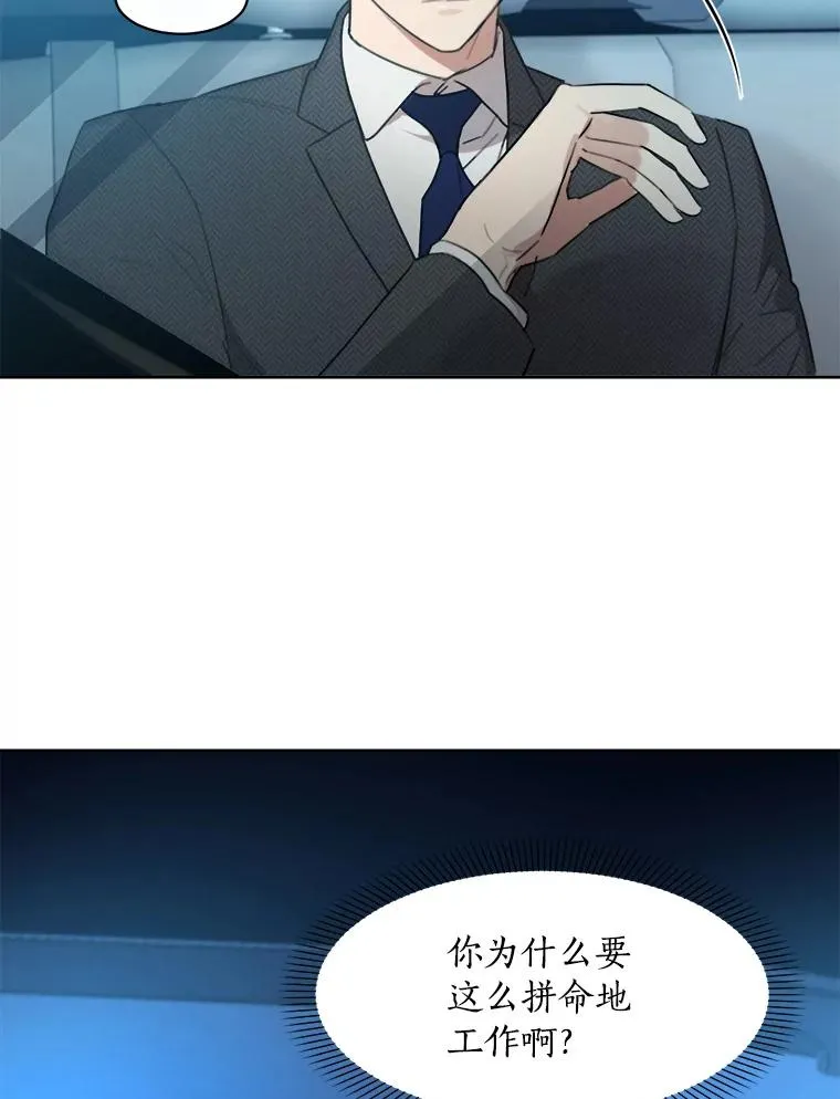 6.今天见一面吧4