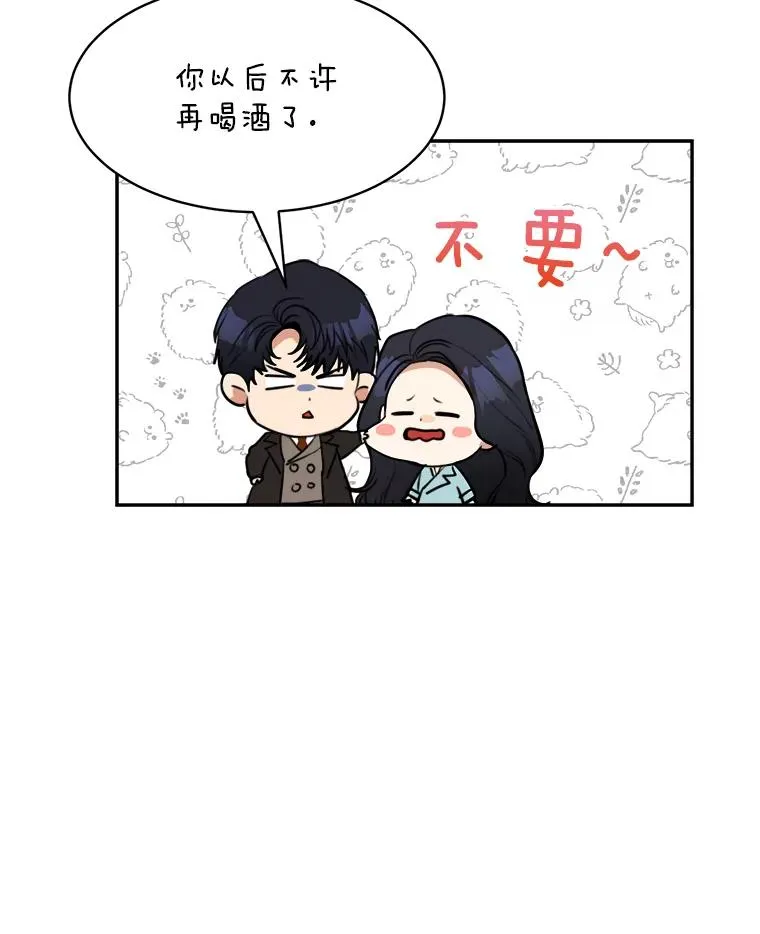 63.派对的夜晚99