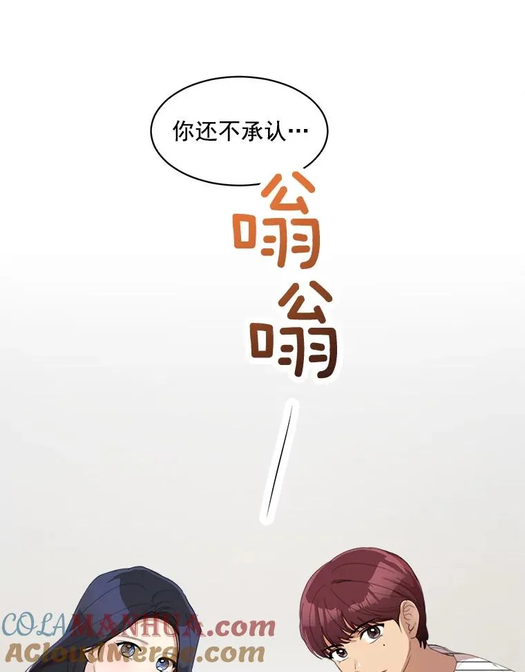26.有点奇怪69