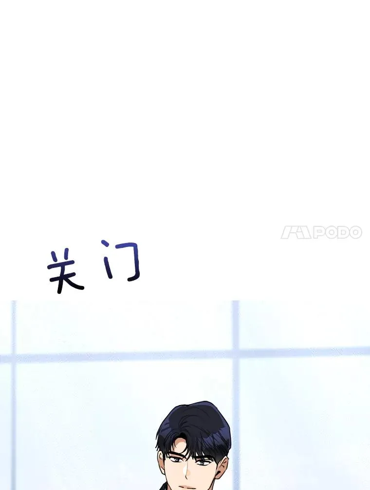 59.二人世界46