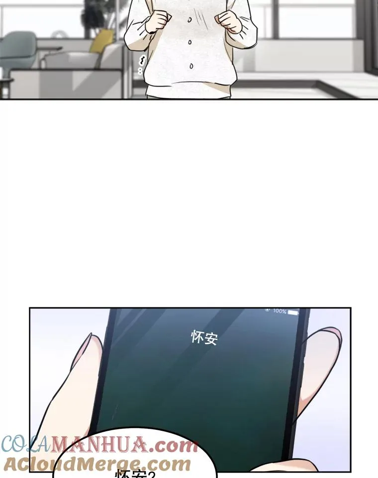 68.紧急召开董事会42