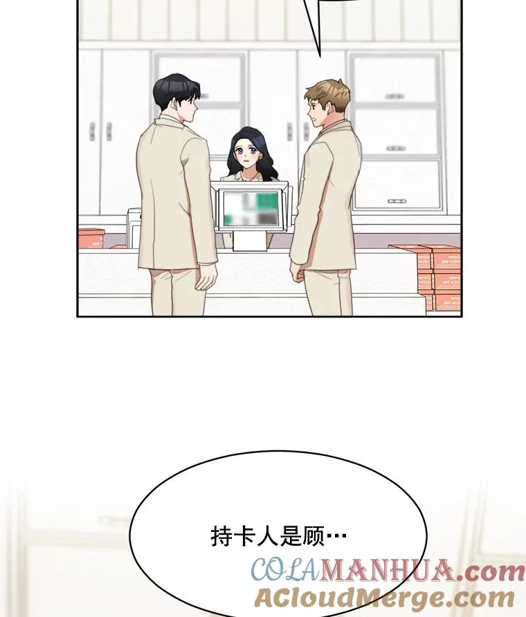 28.误会21