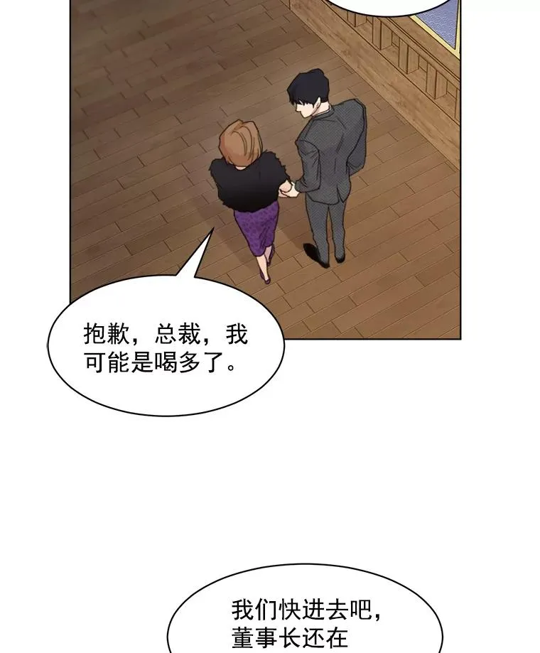4.他要再婚？68