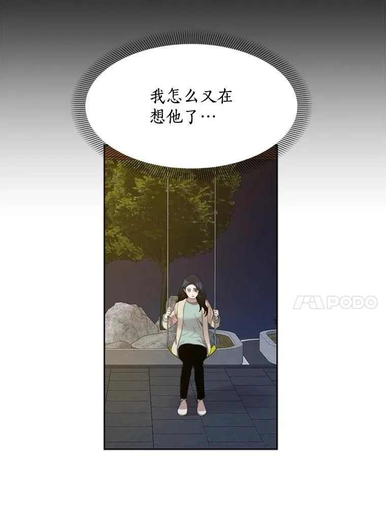 27.礼物20