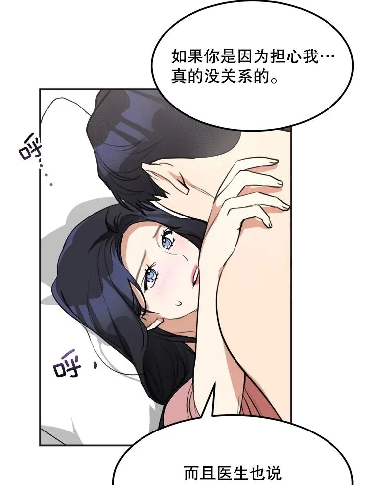 75.欣怡76