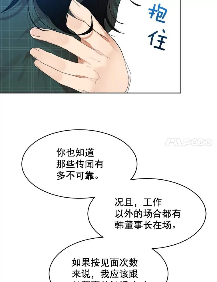 34.我们恋爱吧55