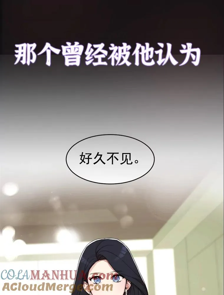 0.序章4