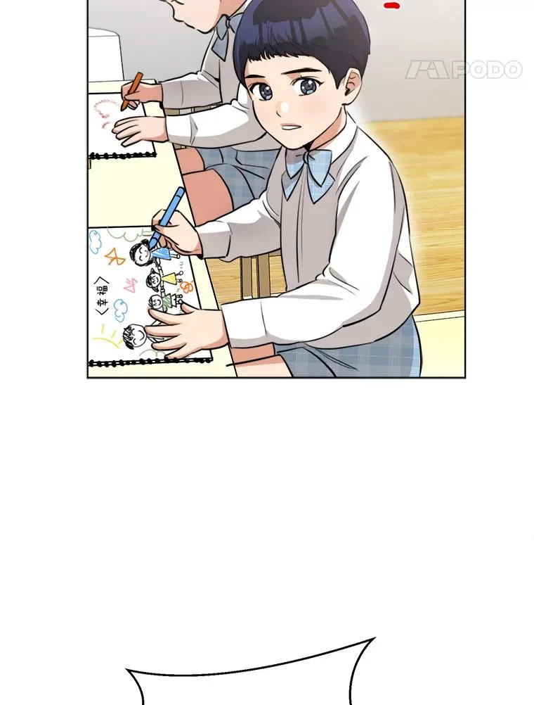 87.幸福（完）87