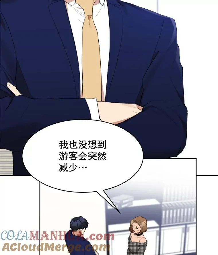 23.出大事了30