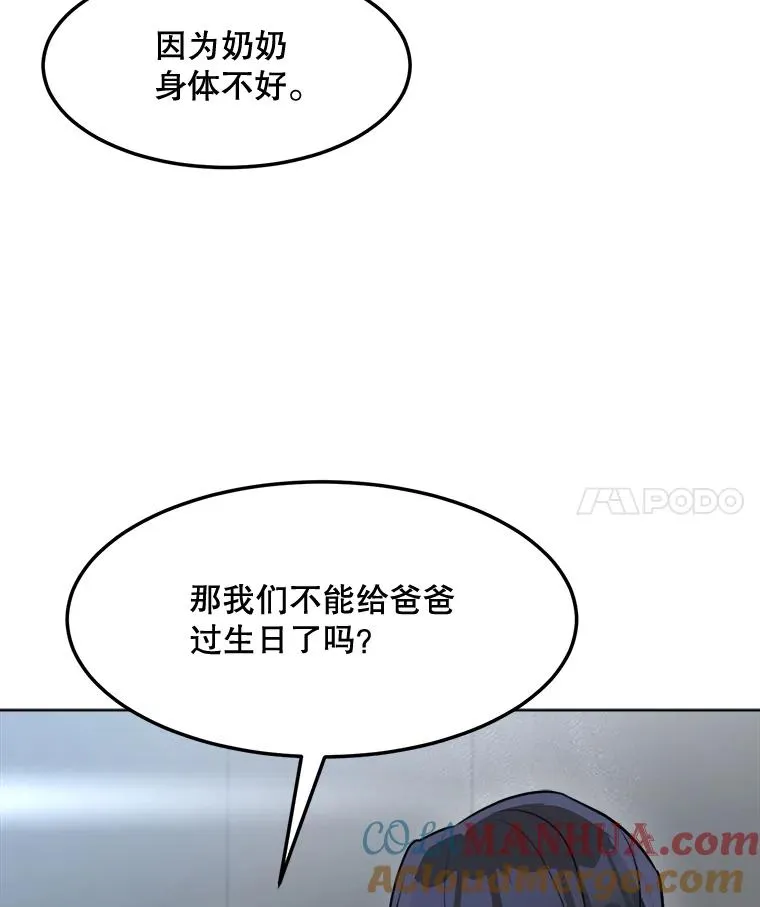 85.以宸的生日20