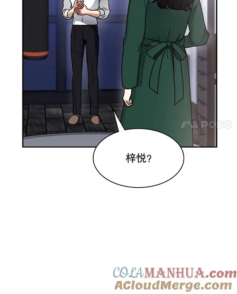71.一个机会3