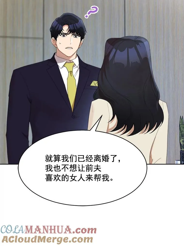 28.误会66