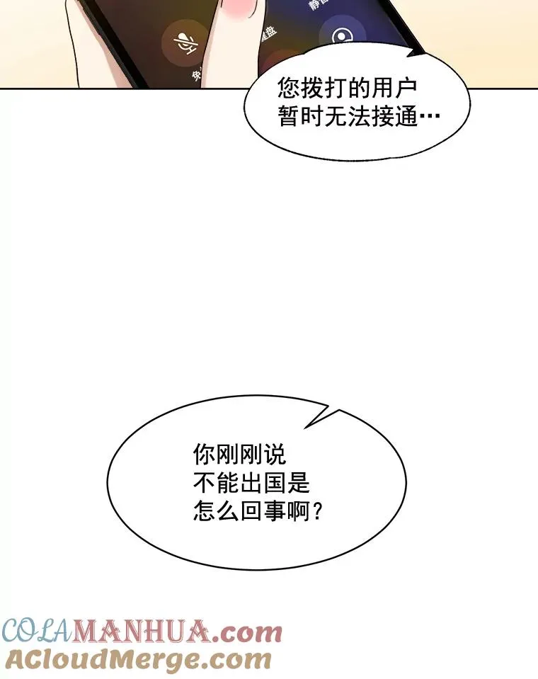 12.入店准备18