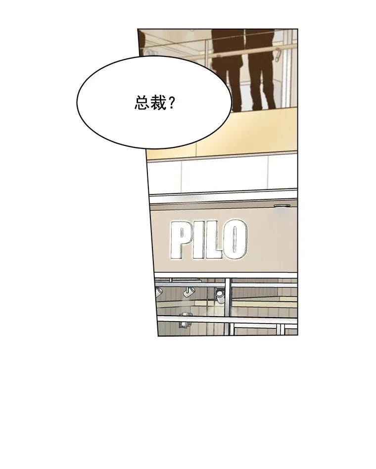 21.没有给我颈枕2