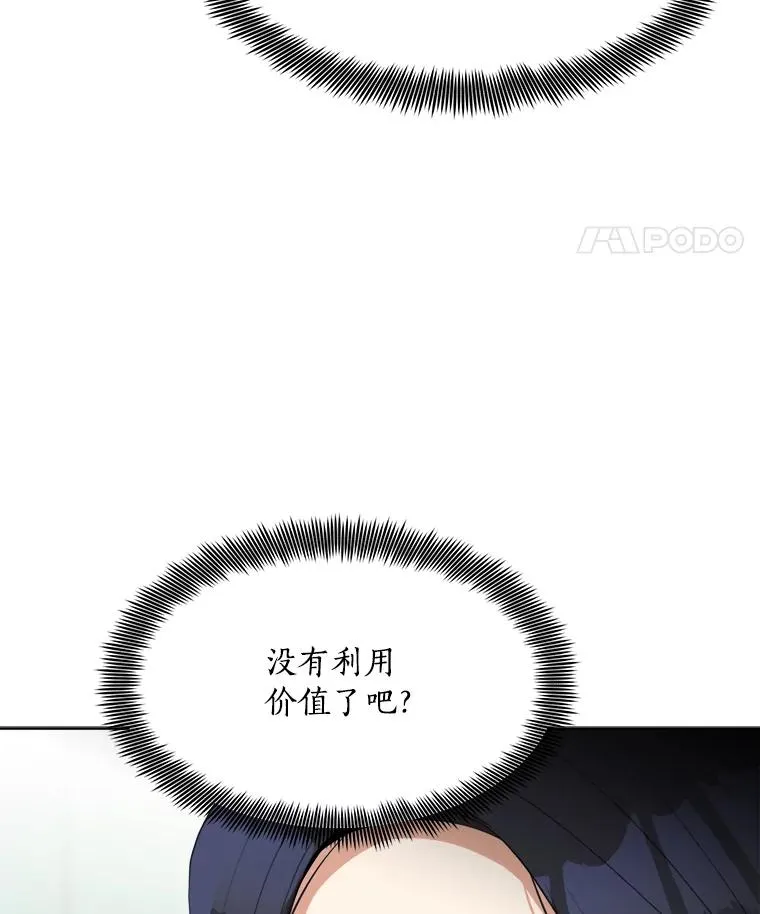 54.及时赶到11
