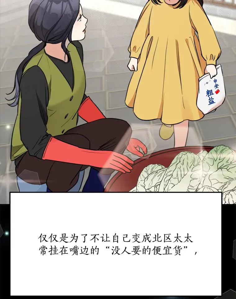 78.过往61