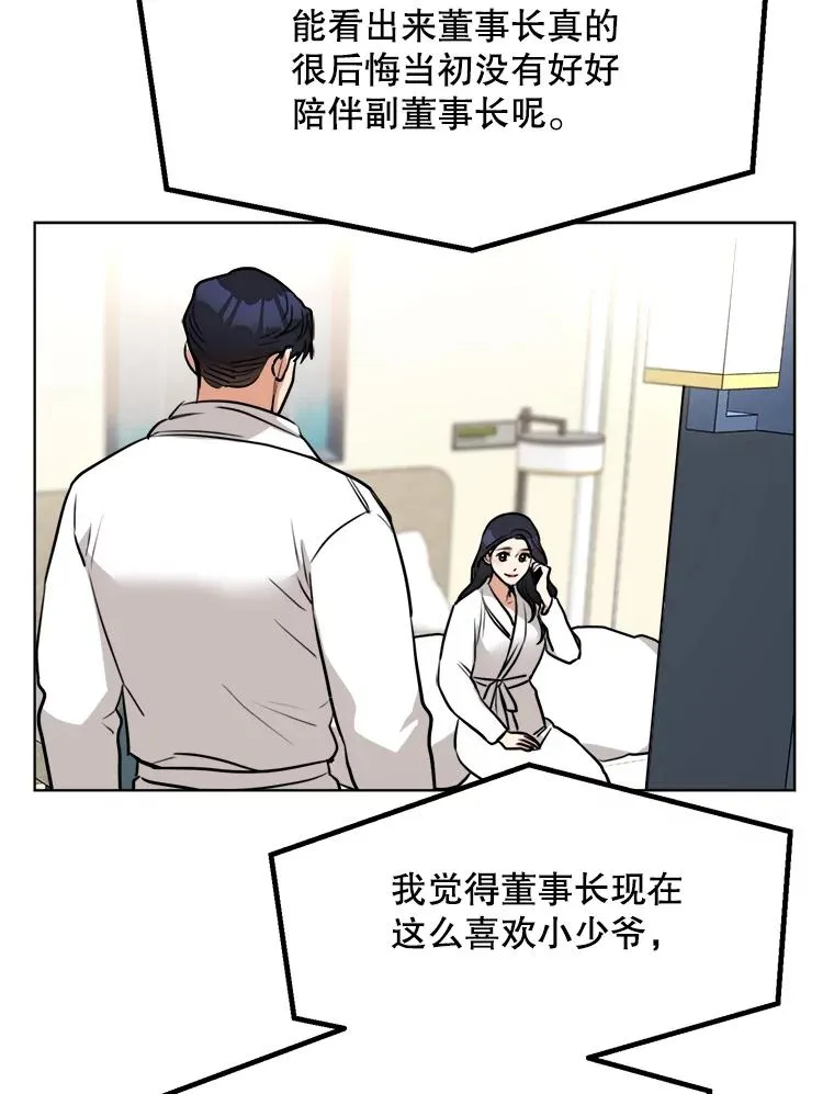 82.度蜜月68