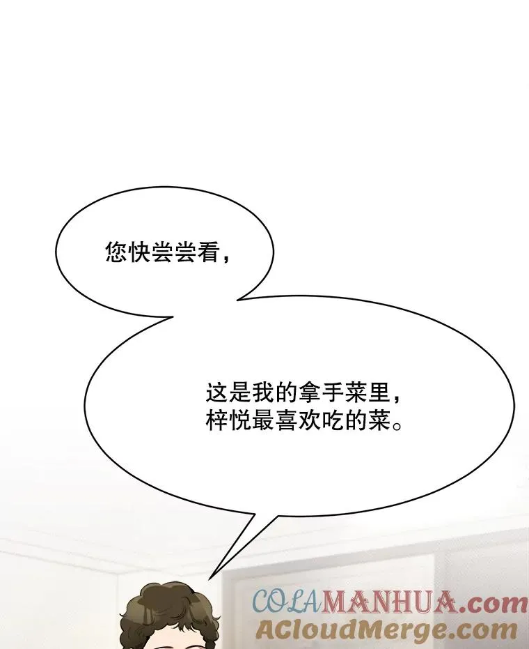 45.梓悦的过往15