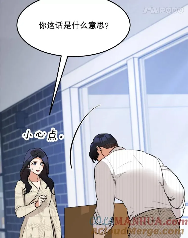 77.第二胎喜讯84