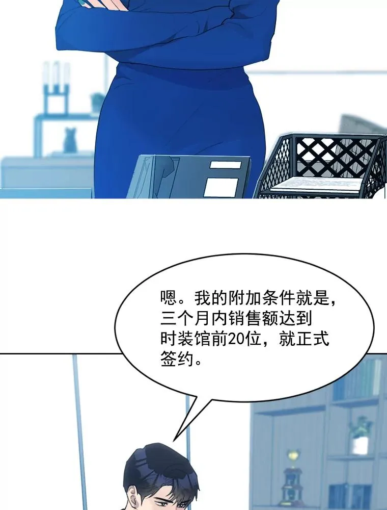 9.等着瞧44