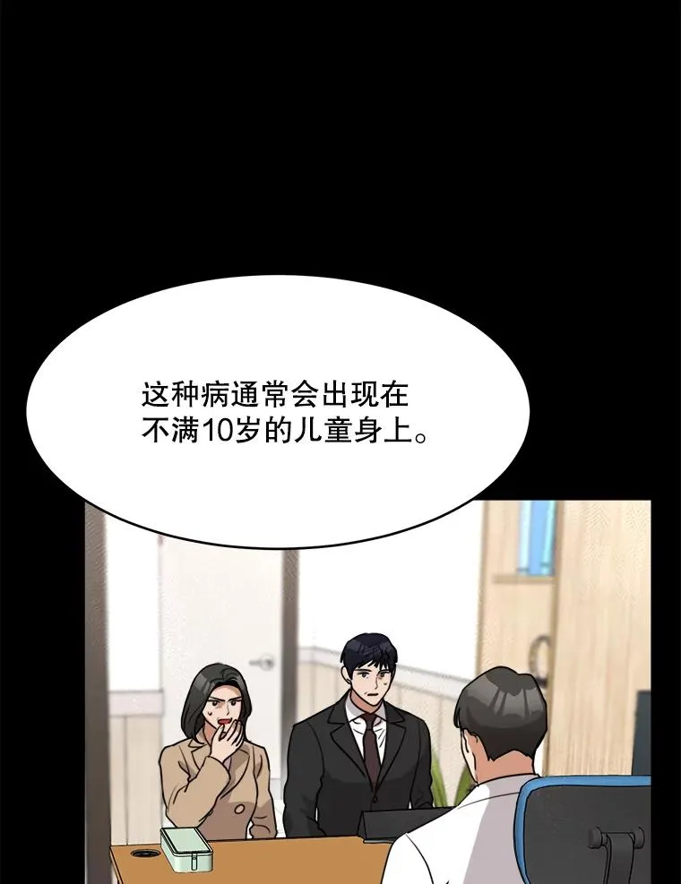 61.迟来的父爱58