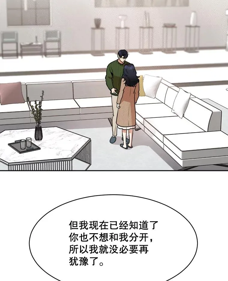 66.安全装置56