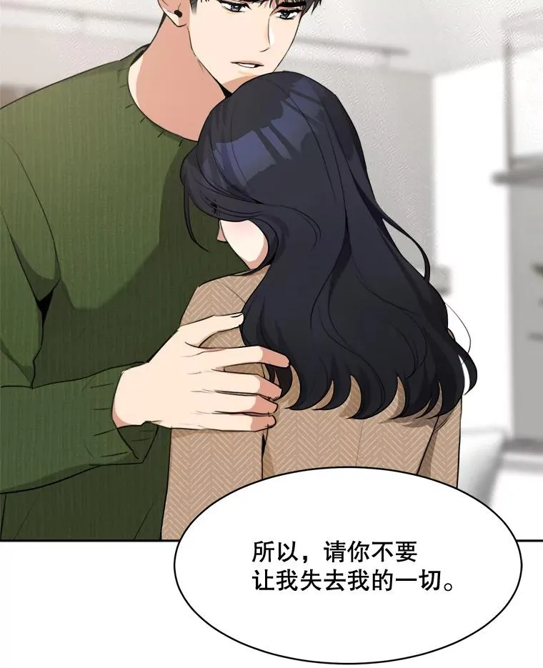 66.安全装置59